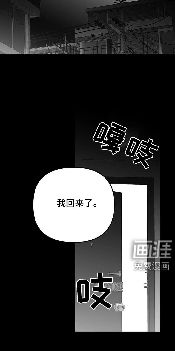 第196章：【第三季】戒指