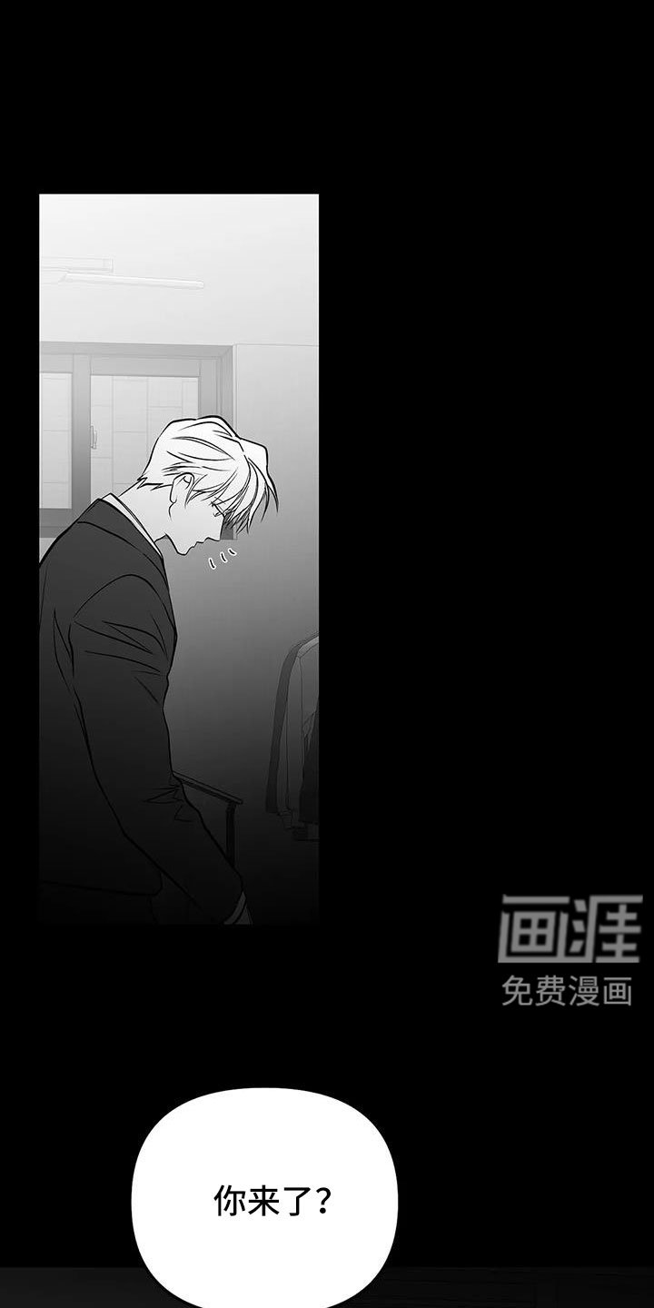 第196章：【第三季】戒指