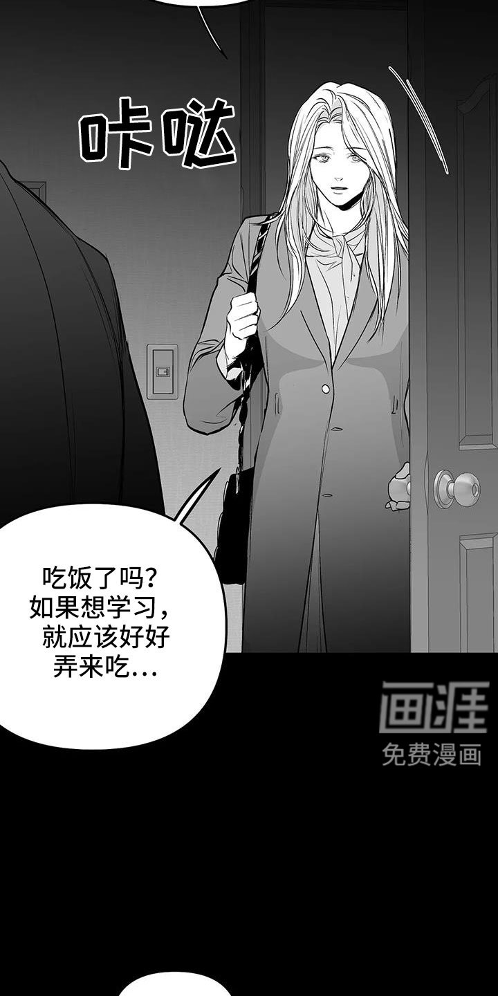 第196章：【第三季】戒指
