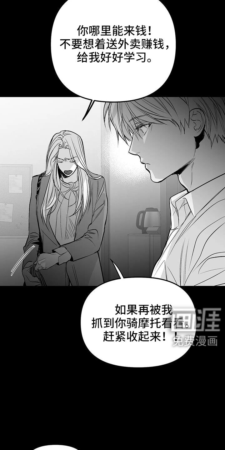 第196章：【第三季】戒指