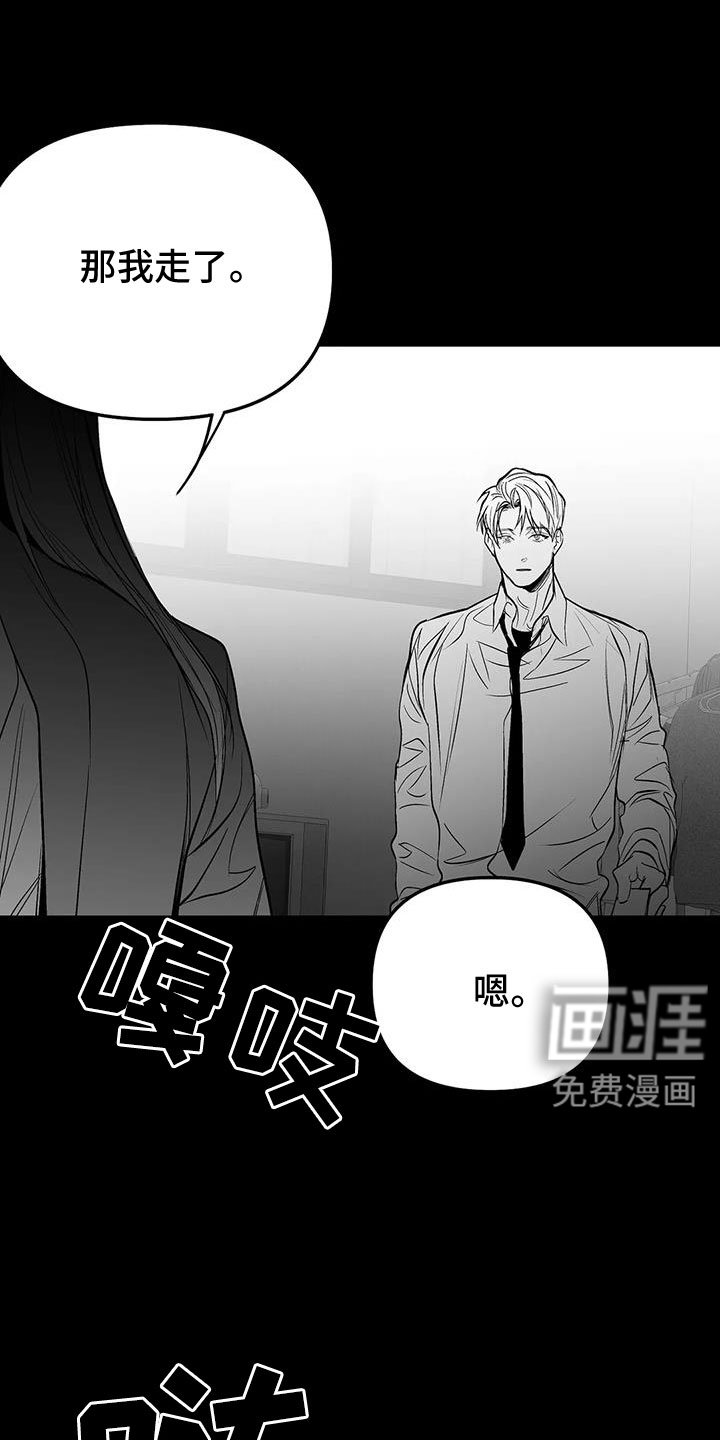 第196章：【第三季】戒指
