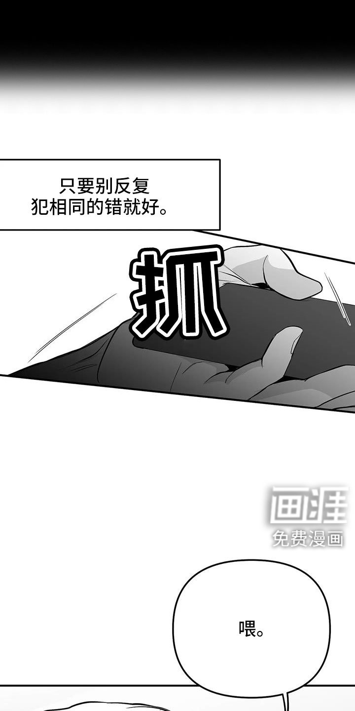 第196章：【第三季】戒指