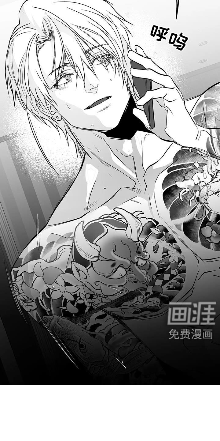 第196章：【第三季】戒指