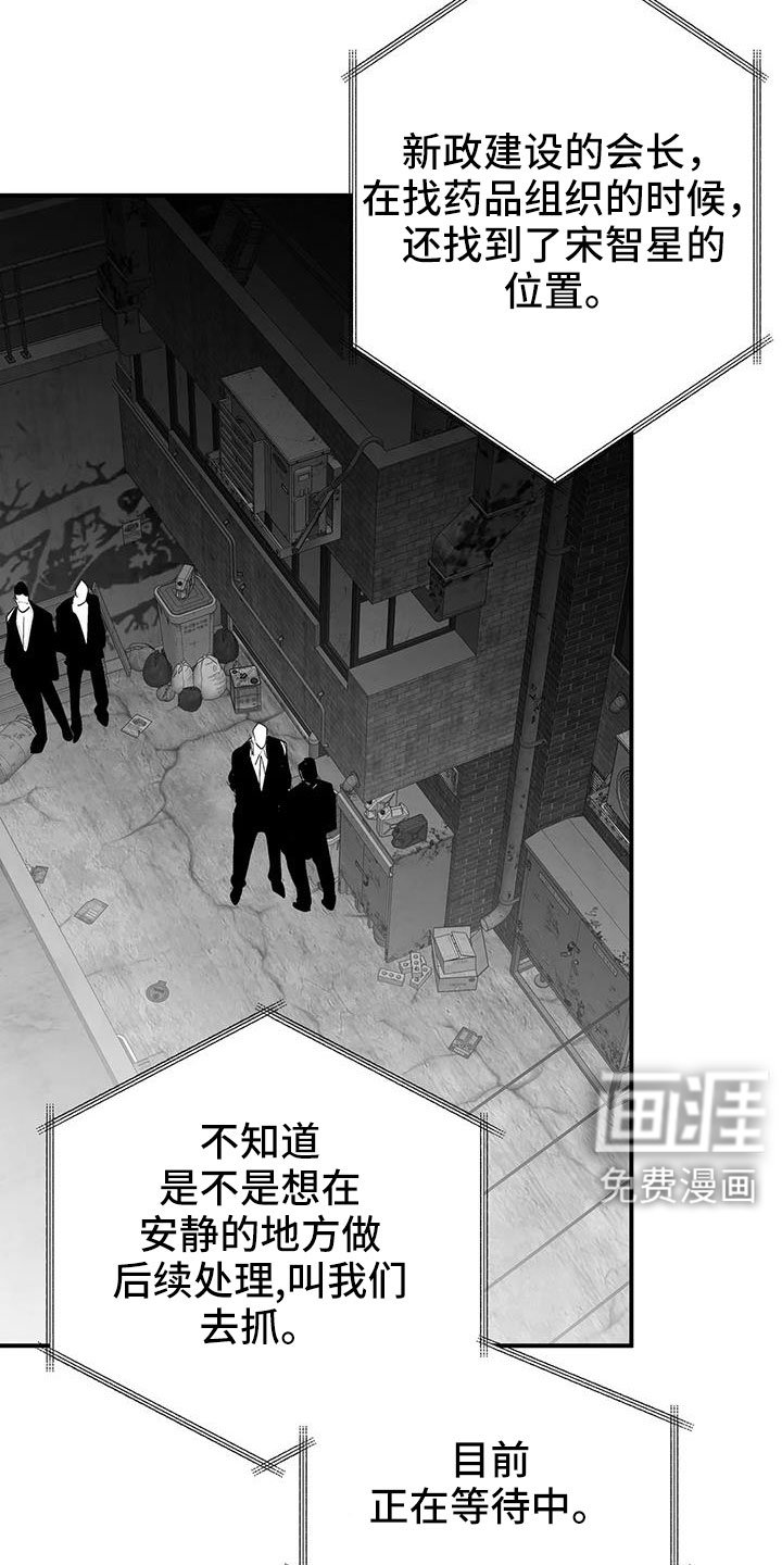 第196章：【第三季】戒指
