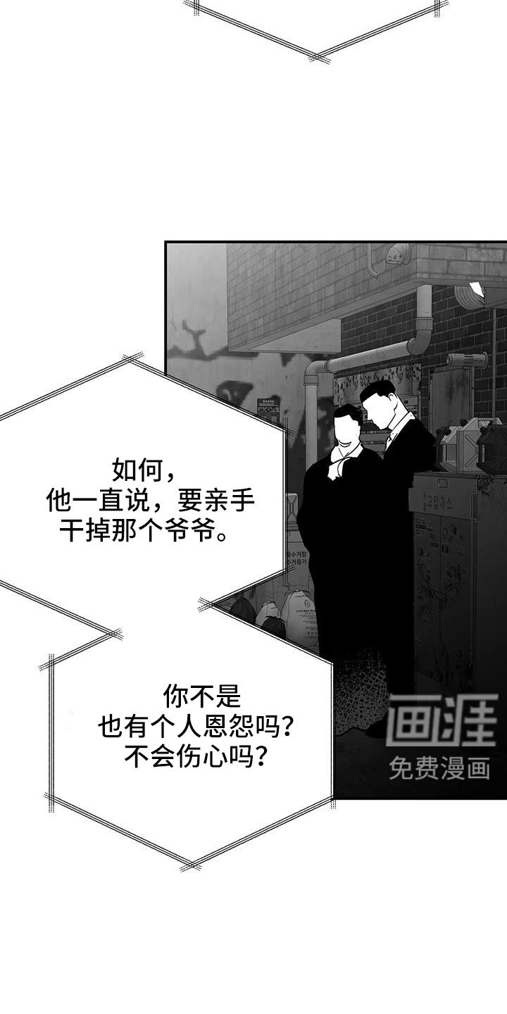 第196章：【第三季】戒指