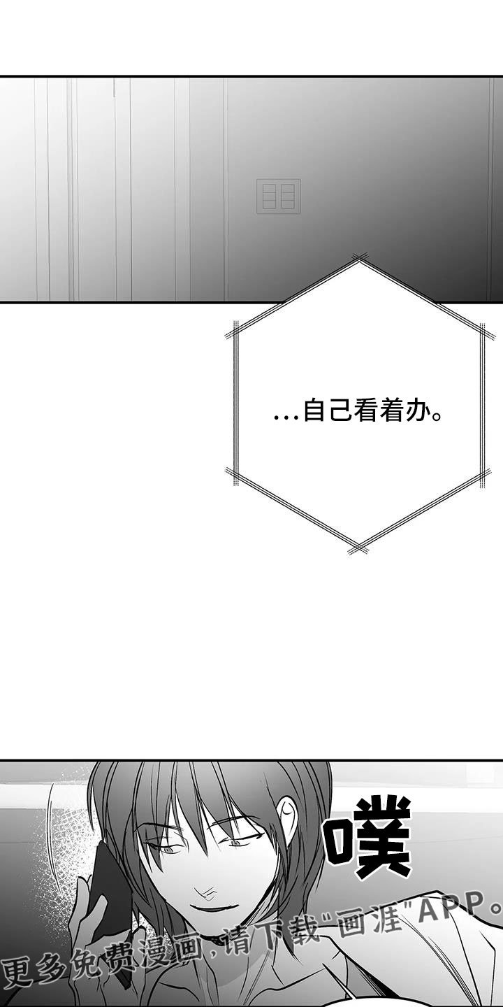 第196章：【第三季】戒指