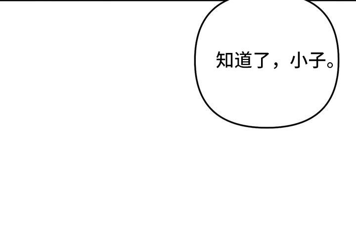 第196章：【第三季】戒指
