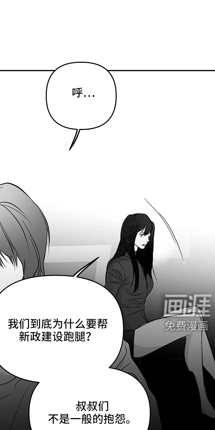 第197章：【第三季】可以抱你吗