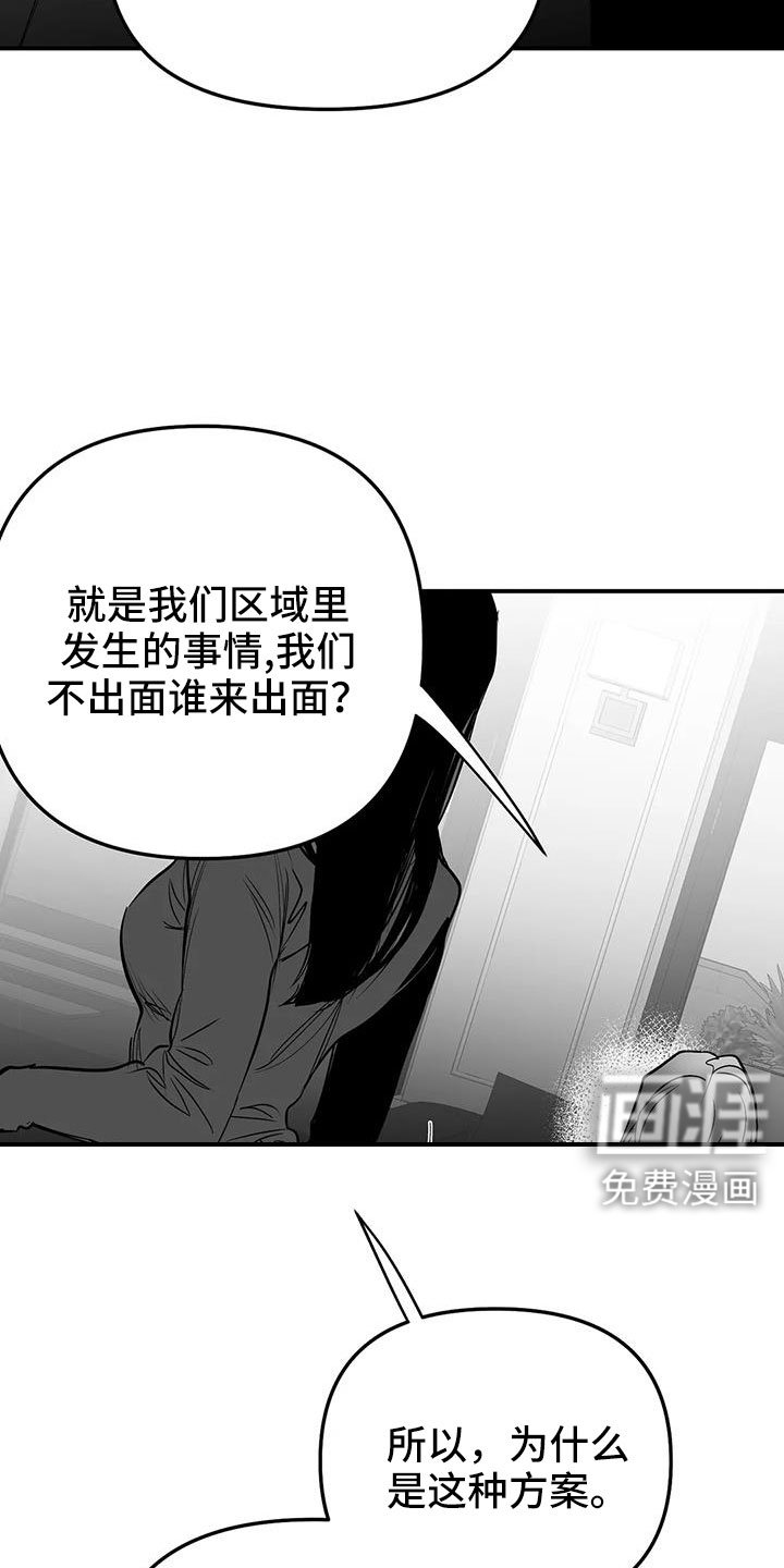第197章：【第三季】可以抱你吗