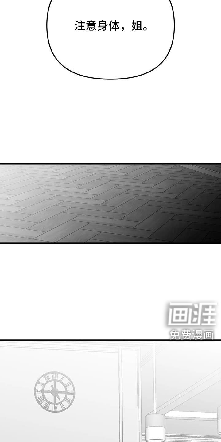 第197章：【第三季】可以抱你吗