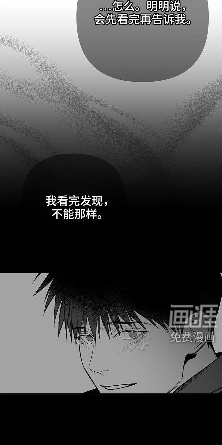 第197章：【第三季】可以抱你吗