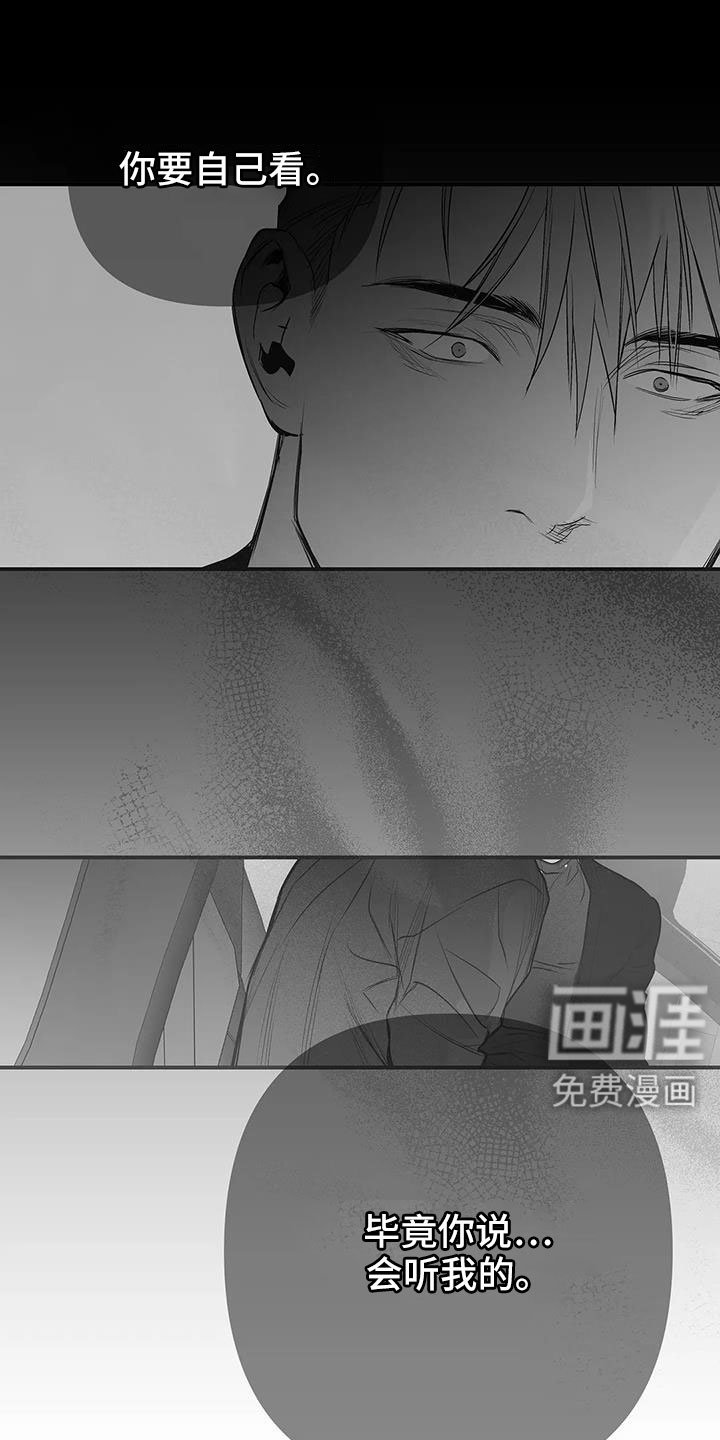 第197章：【第三季】可以抱你吗