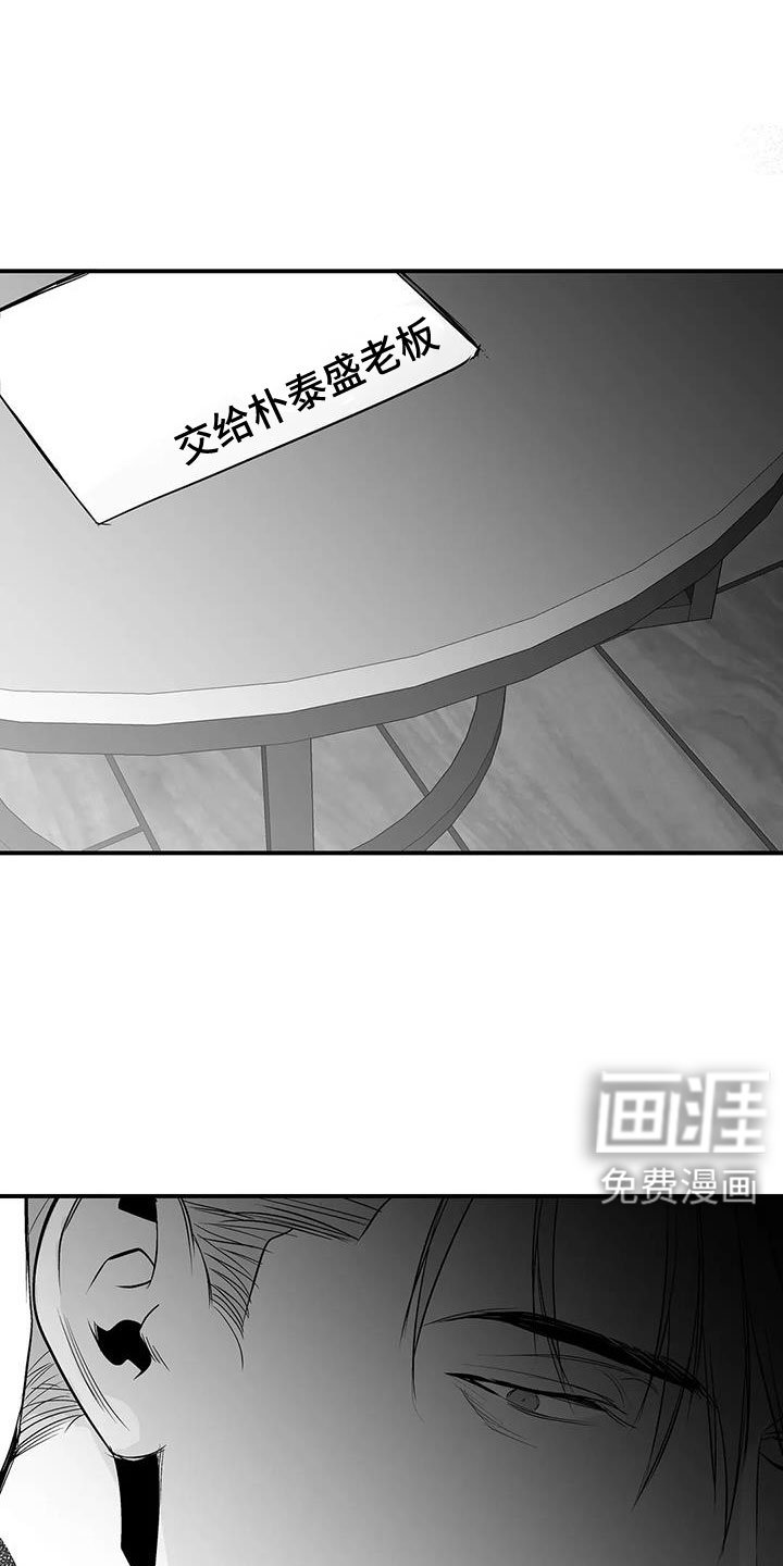 第197章：【第三季】可以抱你吗