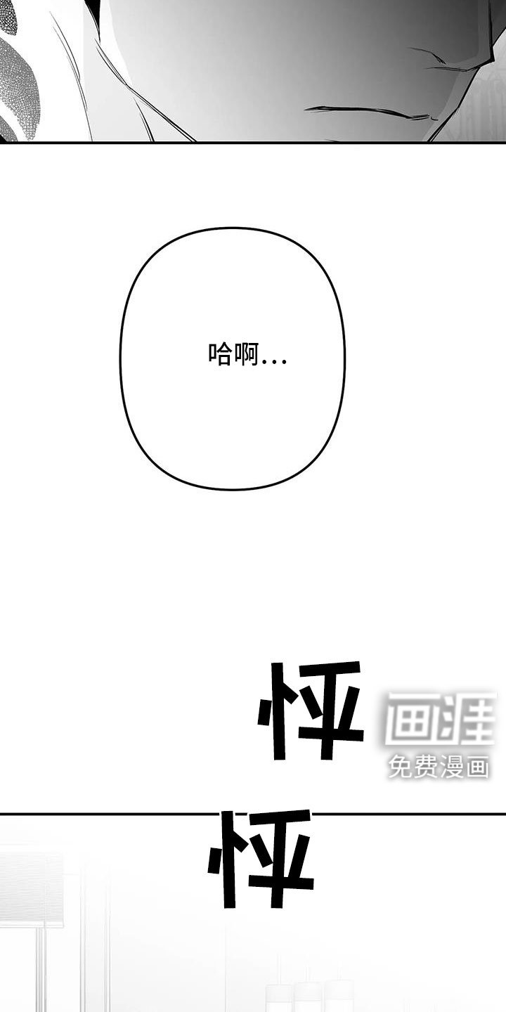 第197章：【第三季】可以抱你吗