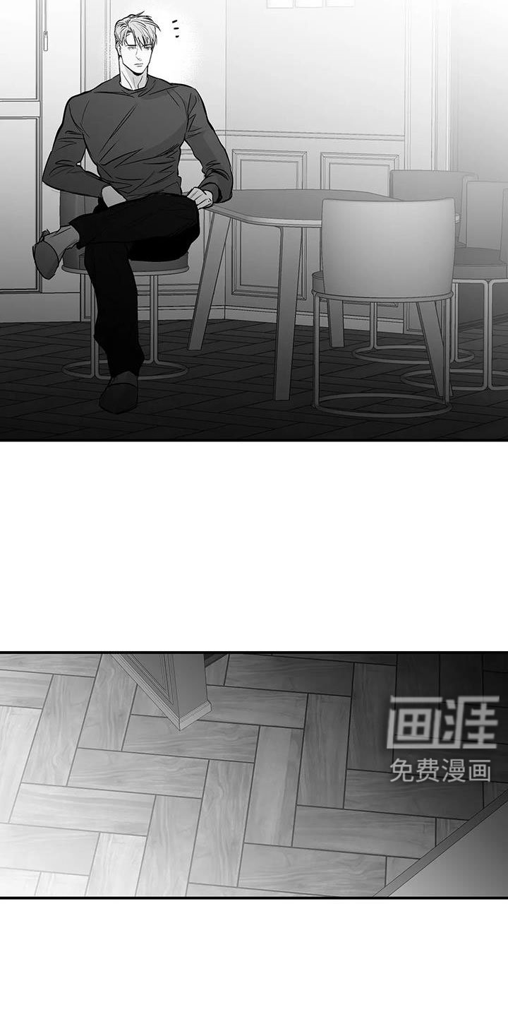 第197章：【第三季】可以抱你吗