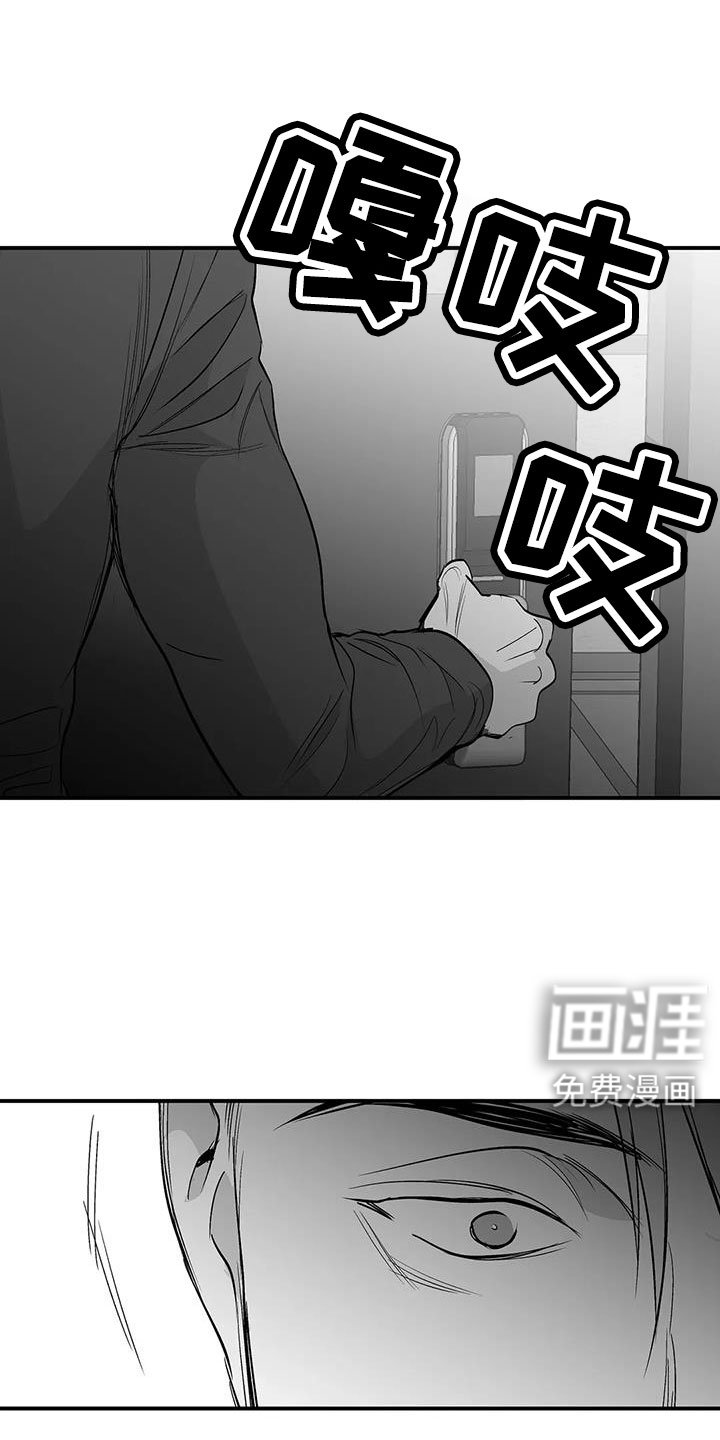 第197章：【第三季】可以抱你吗
