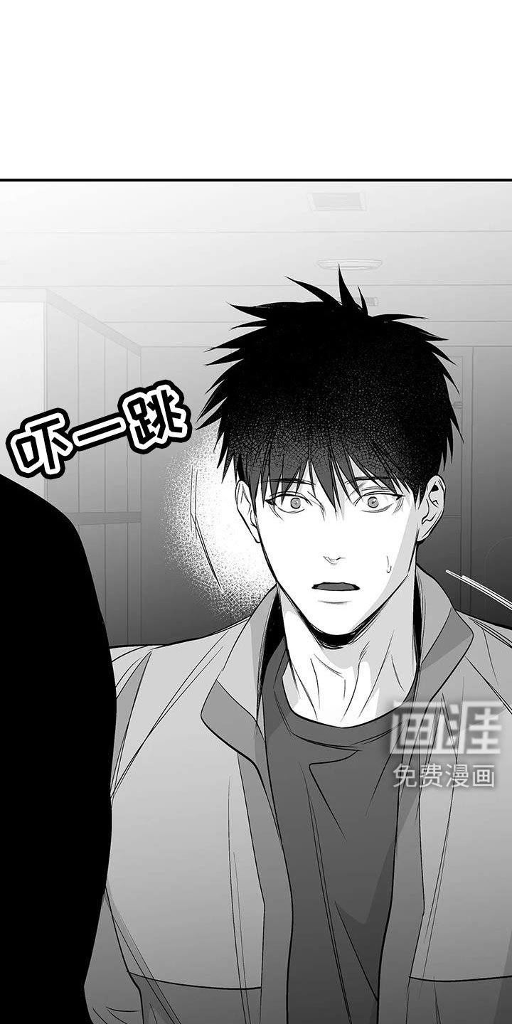 第197章：【第三季】可以抱你吗