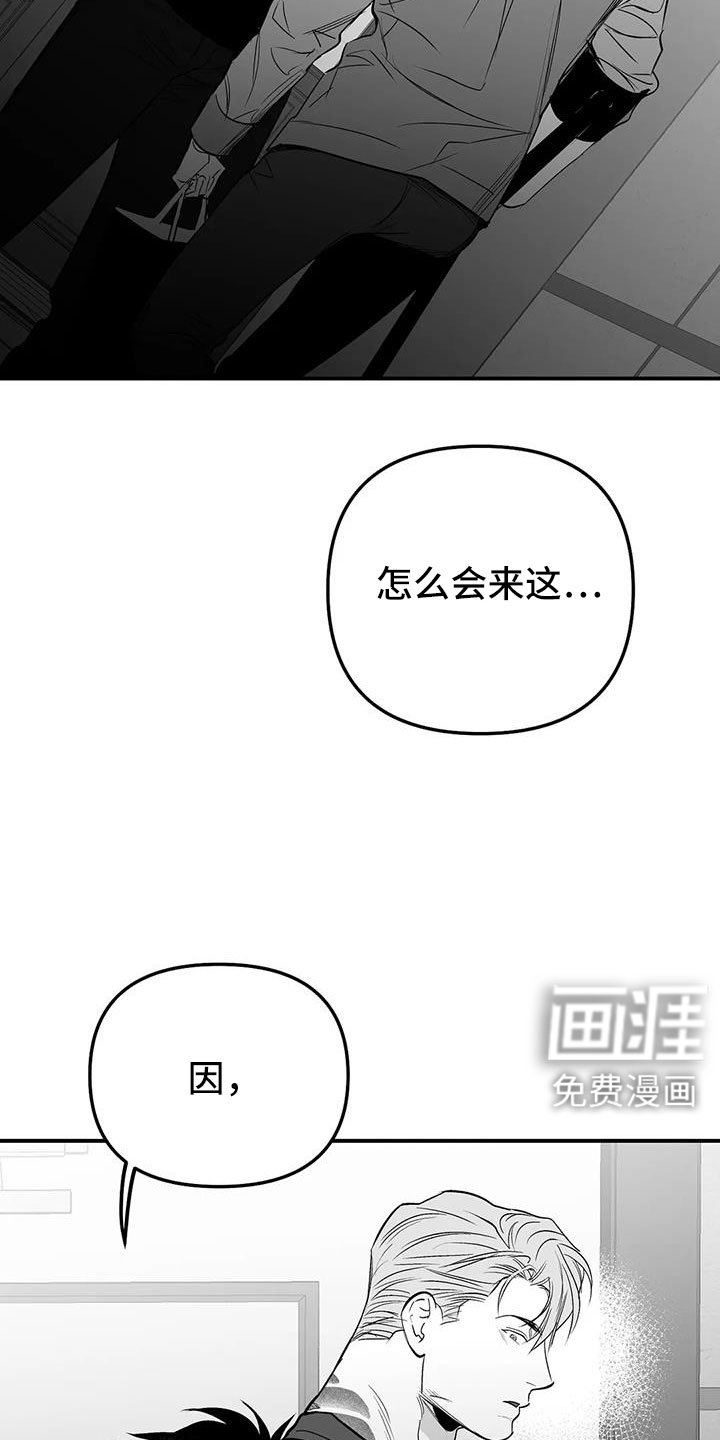 第197章：【第三季】可以抱你吗