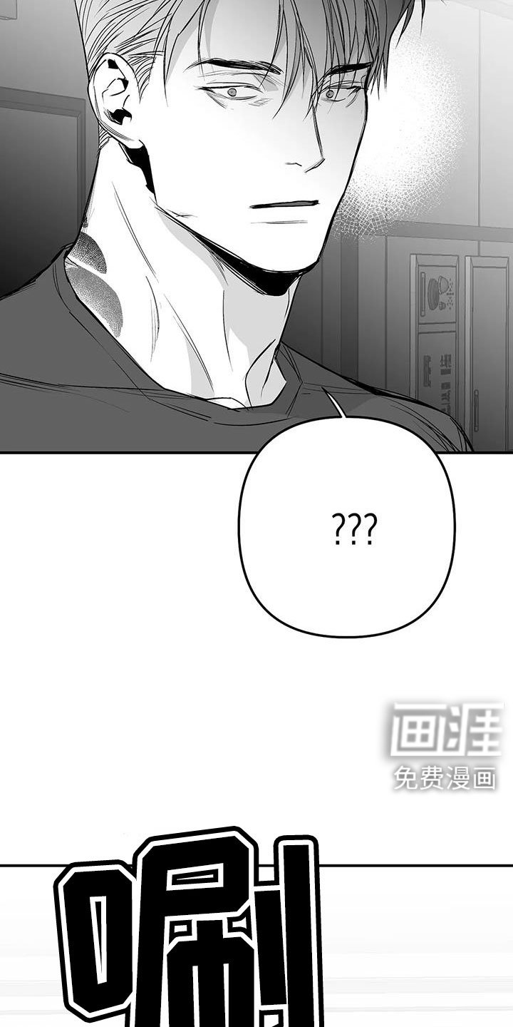 第197章：【第三季】可以抱你吗