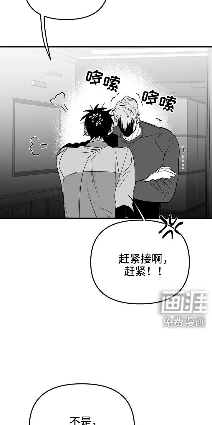 第197章：【第三季】可以抱你吗