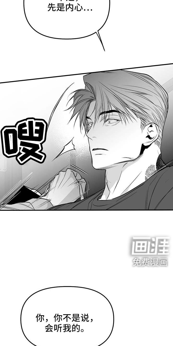 第197章：【第三季】可以抱你吗