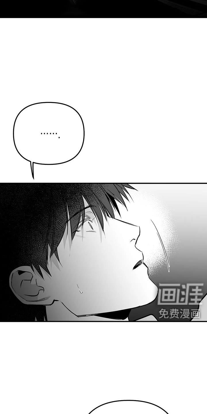 第197章：【第三季】可以抱你吗