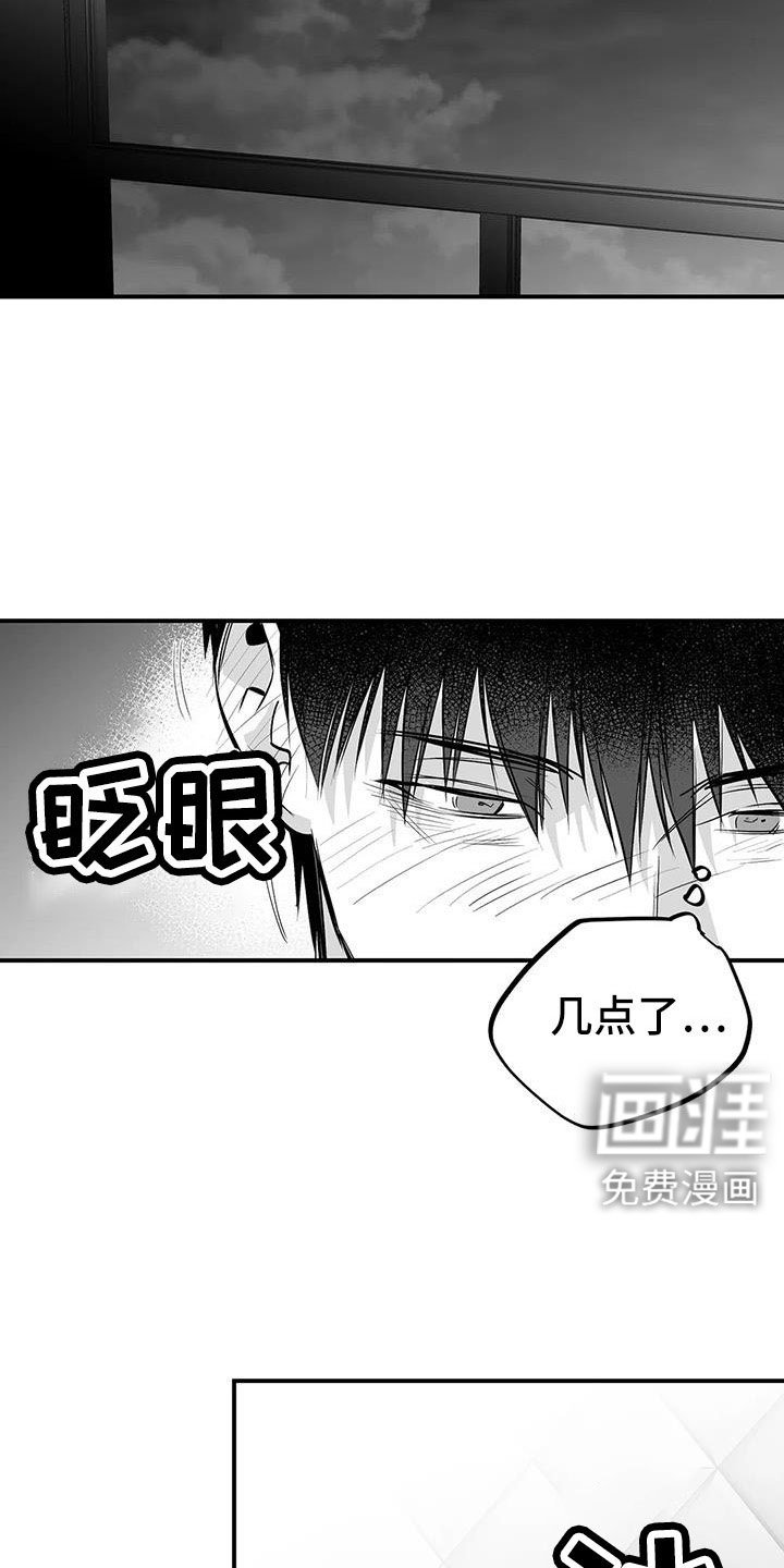 第198章：【第三季】帮你治腿
