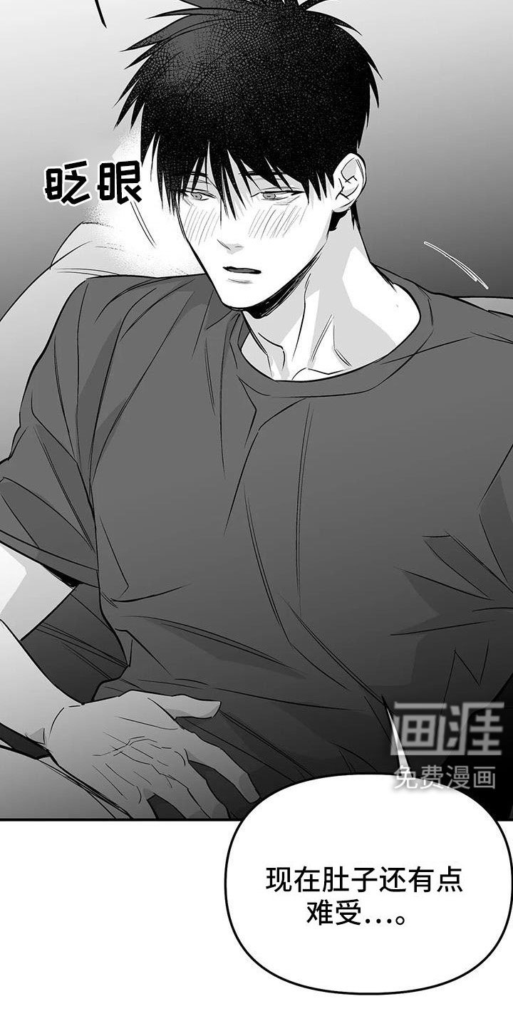 第198章：【第三季】帮你治腿