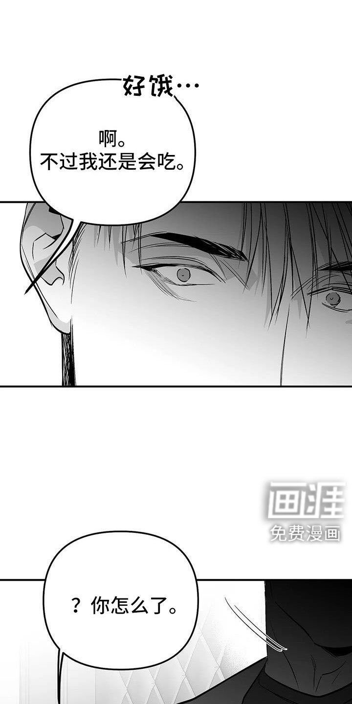 第198章：【第三季】帮你治腿