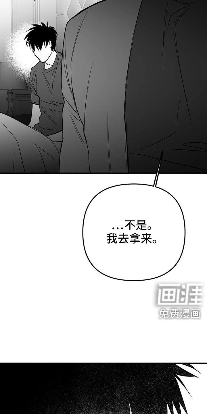 第198章：【第三季】帮你治腿