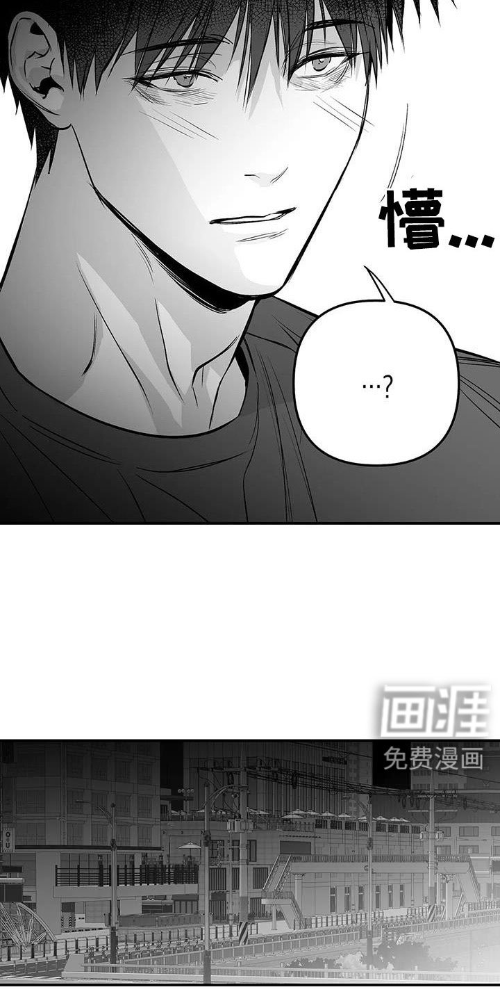 第198章：【第三季】帮你治腿