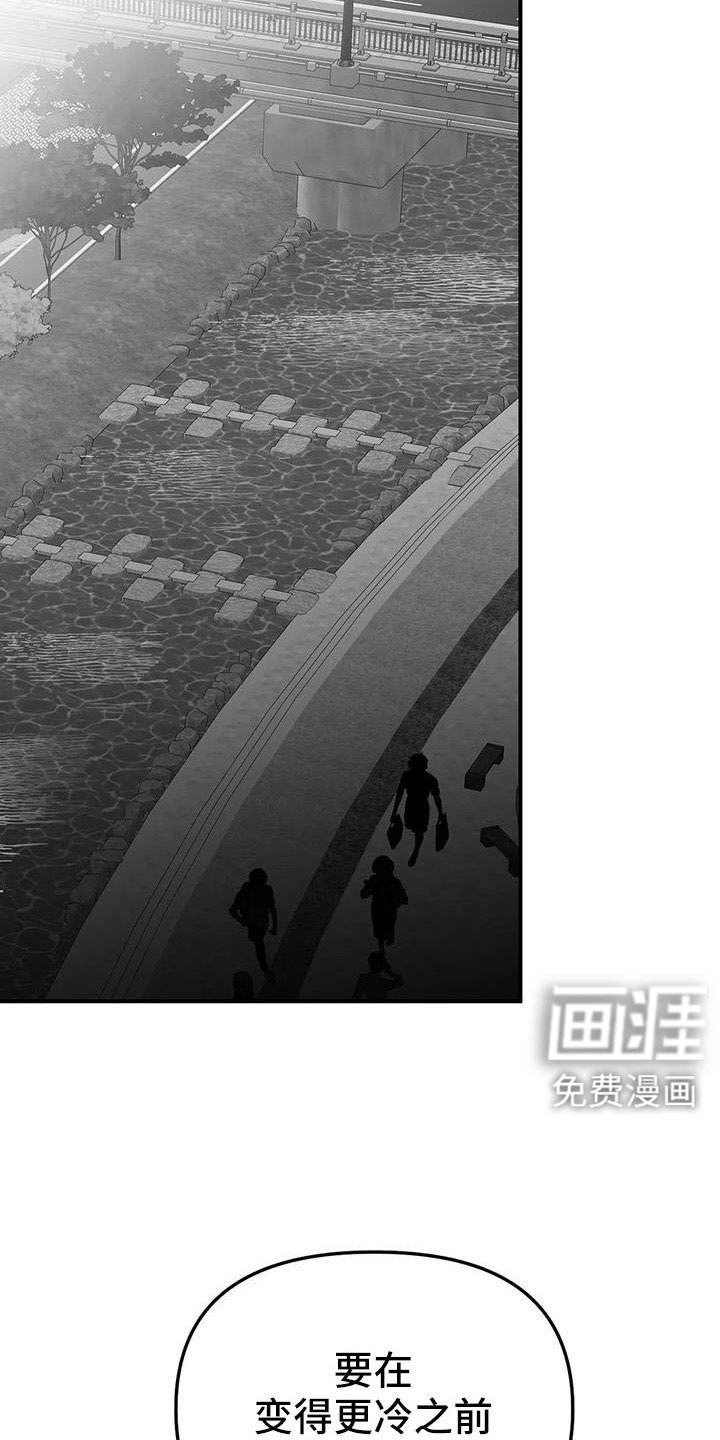 第198章：【第三季】帮你治腿