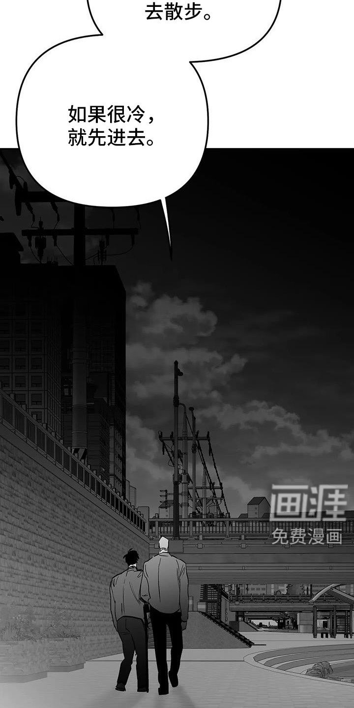 第198章：【第三季】帮你治腿