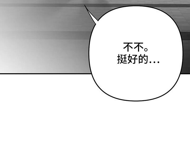 第198章：【第三季】帮你治腿