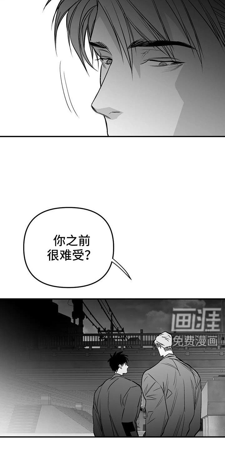 第198章：【第三季】帮你治腿