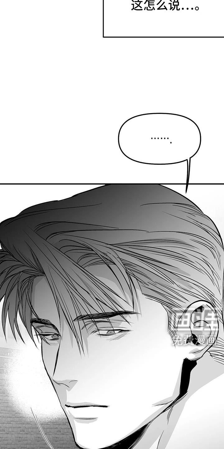 第198章：【第三季】帮你治腿