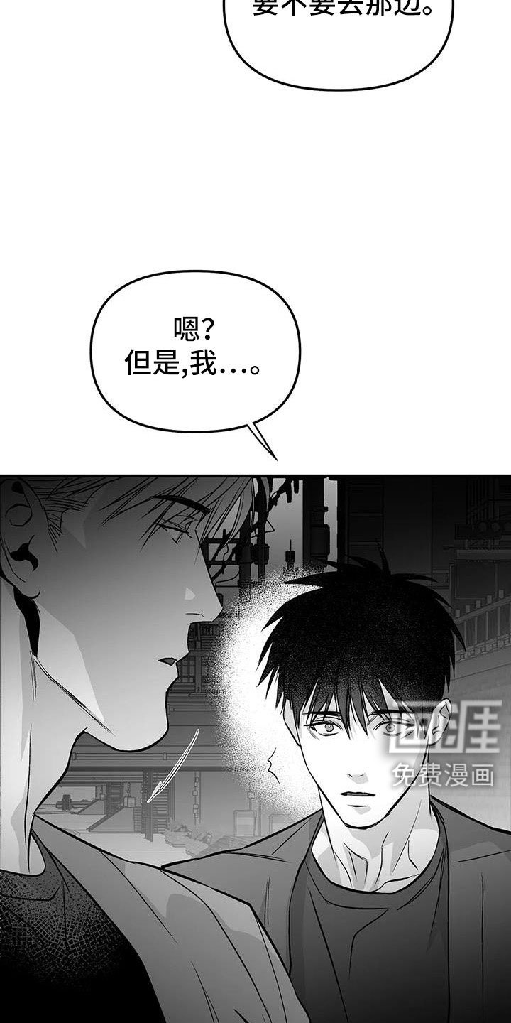 第198章：【第三季】帮你治腿