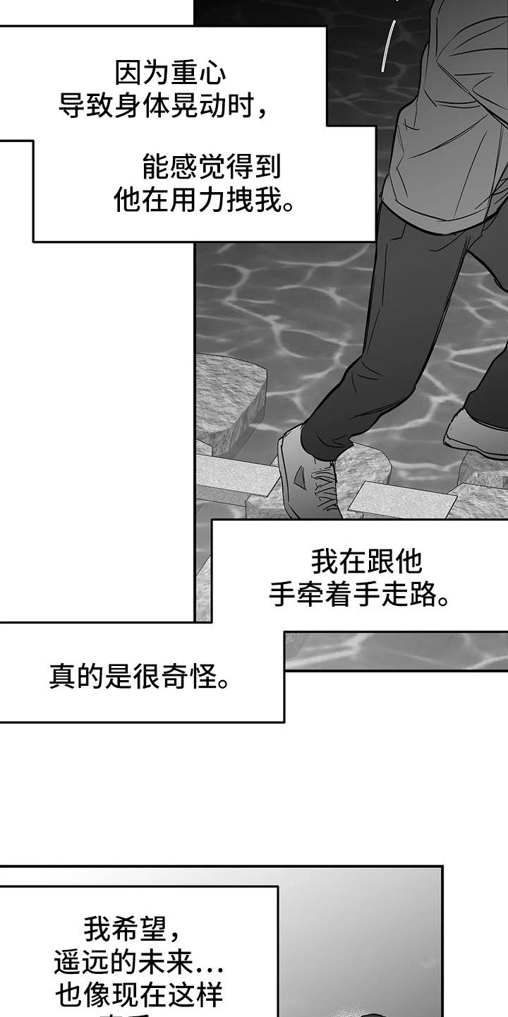 第198章：【第三季】帮你治腿