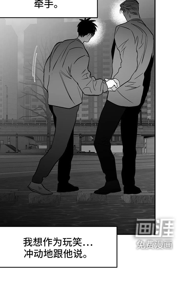 第198章：【第三季】帮你治腿