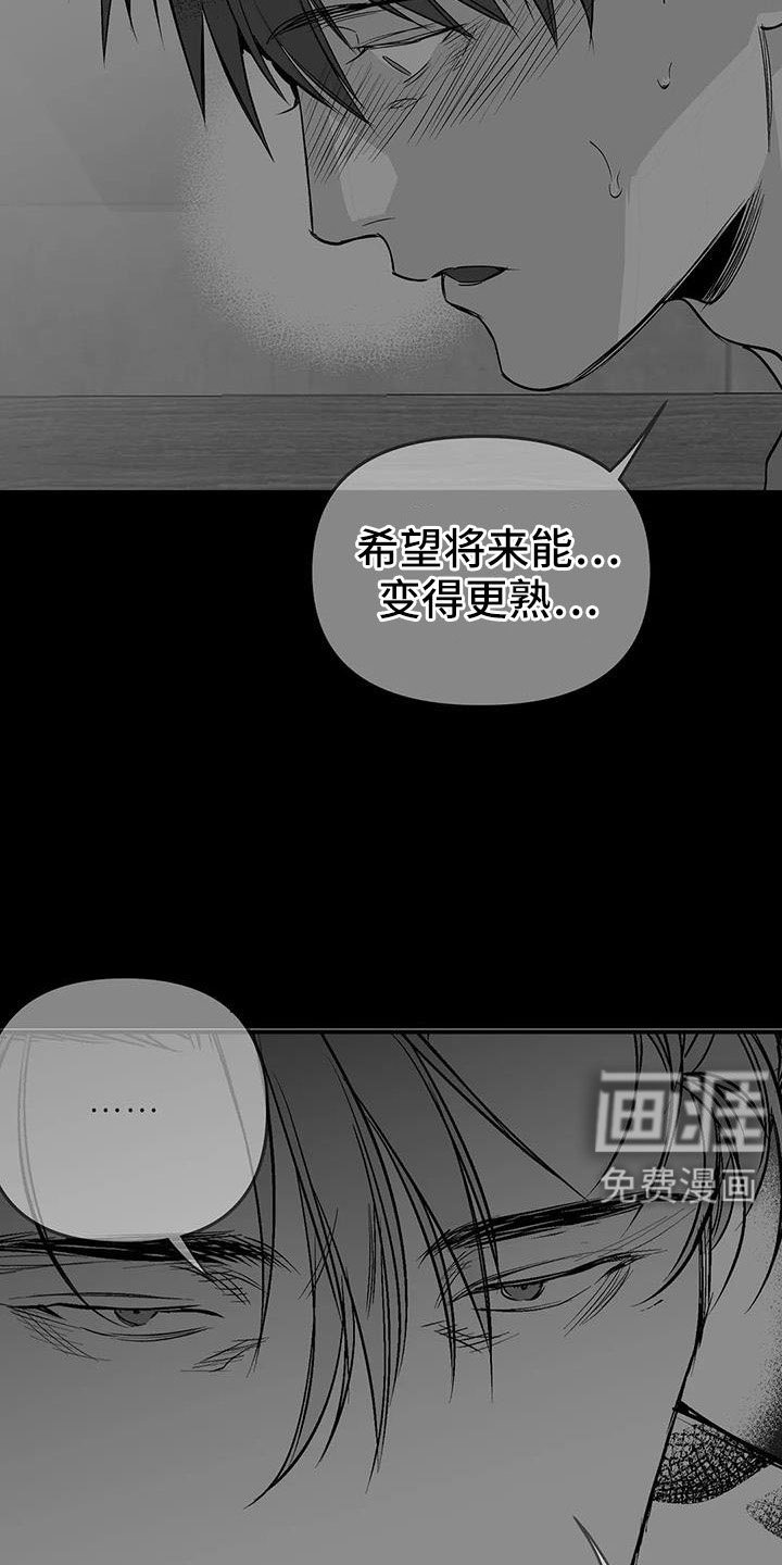 第198章：【第三季】帮你治腿