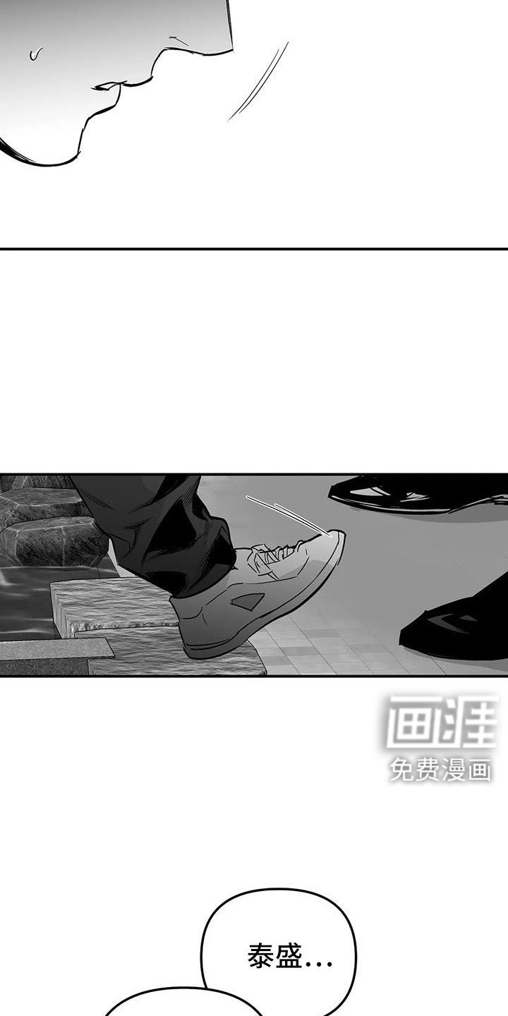 第198章：【第三季】帮你治腿