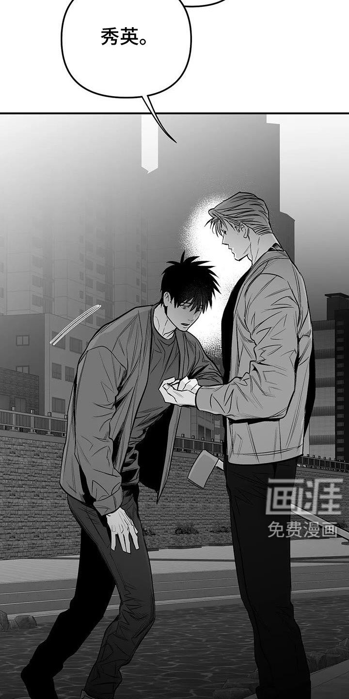 第198章：【第三季】帮你治腿