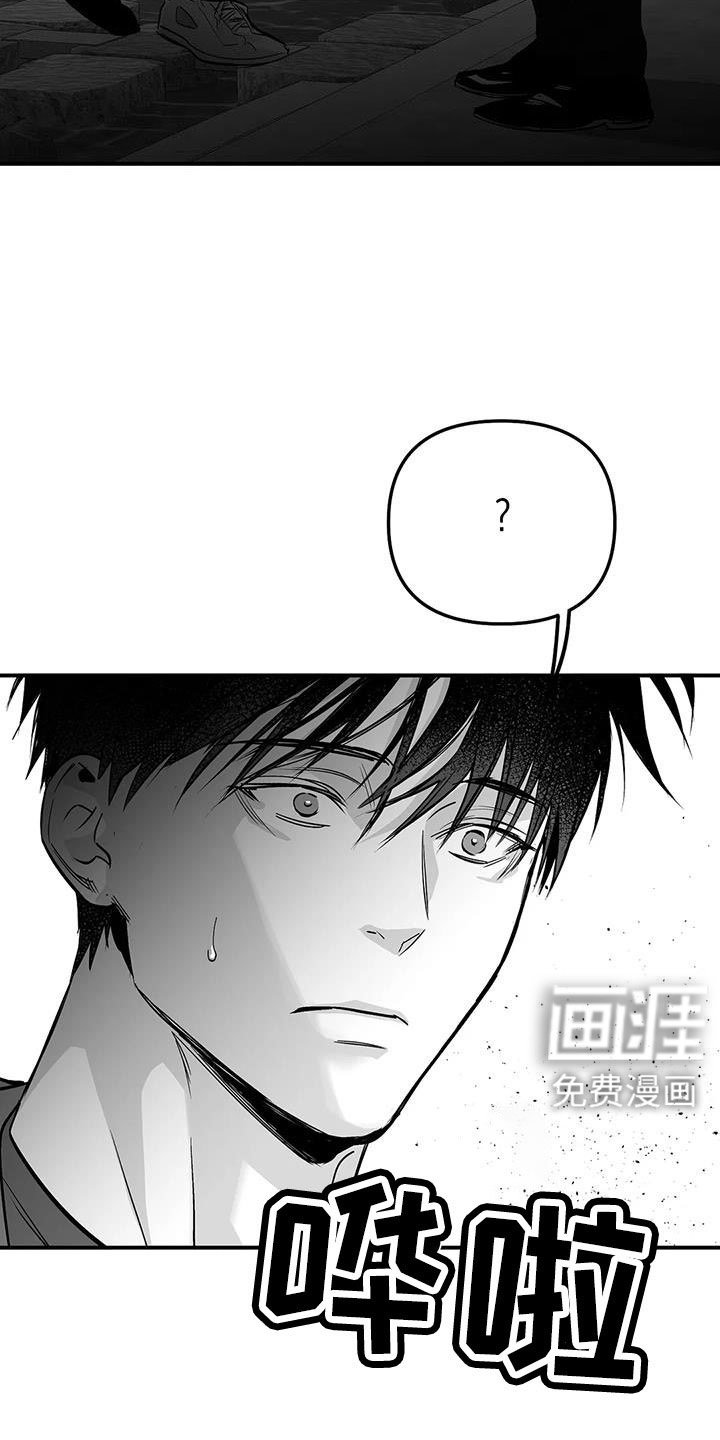 第198章：【第三季】帮你治腿