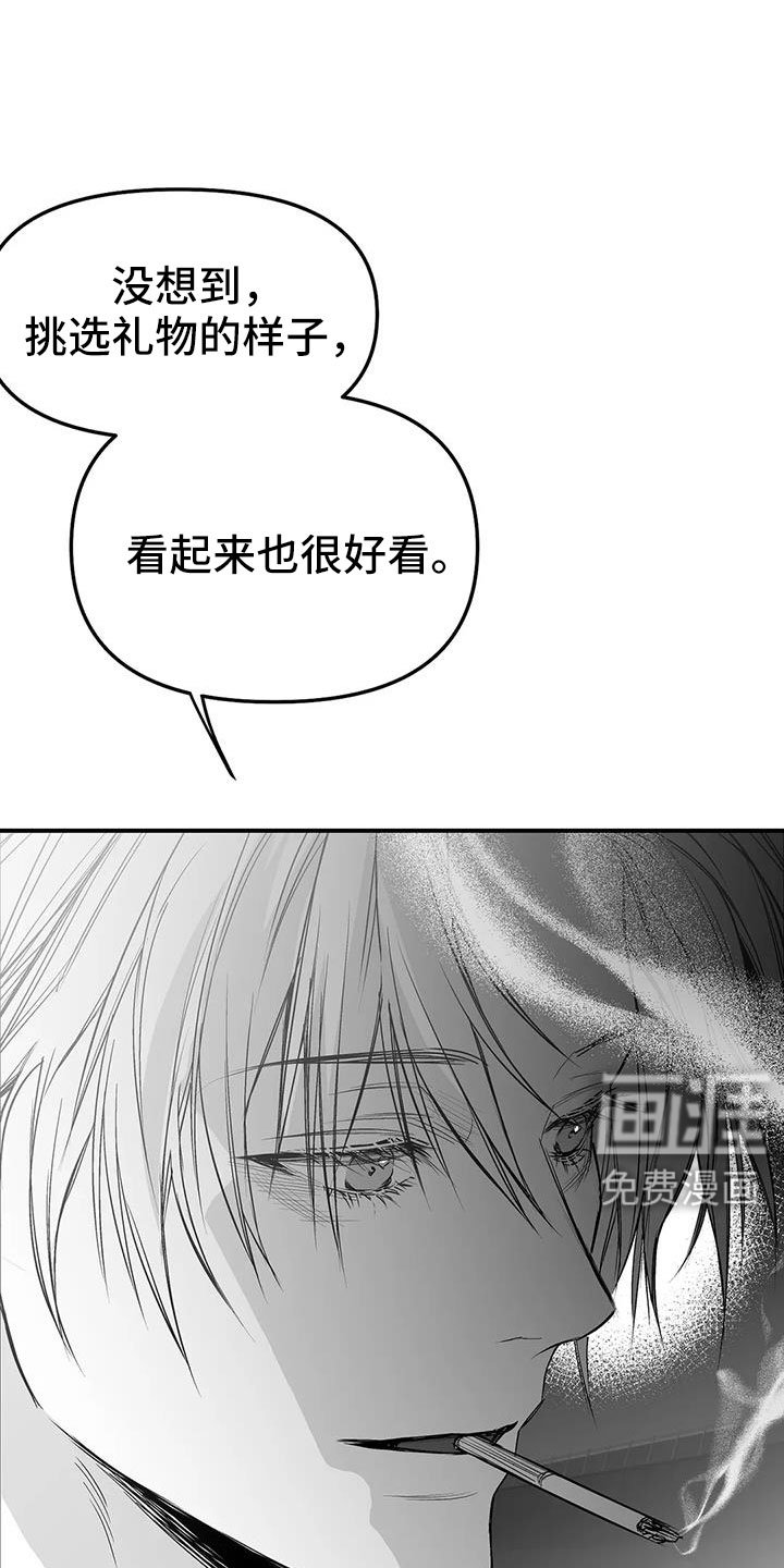 第199章：【第三季】送你回去