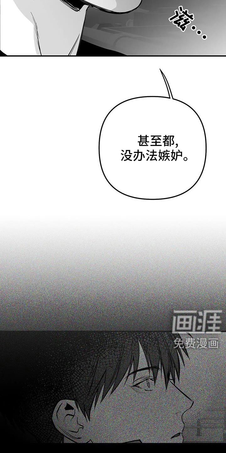 第199章：【第三季】送你回去