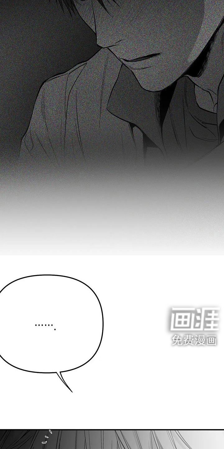 第199章：【第三季】送你回去