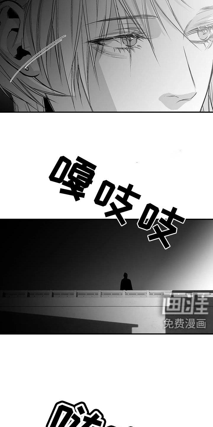 第199章：【第三季】送你回去