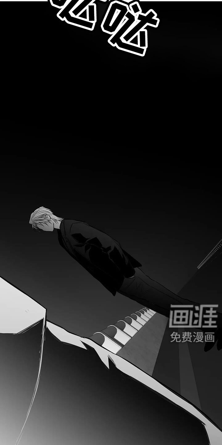 第199章：【第三季】送你回去