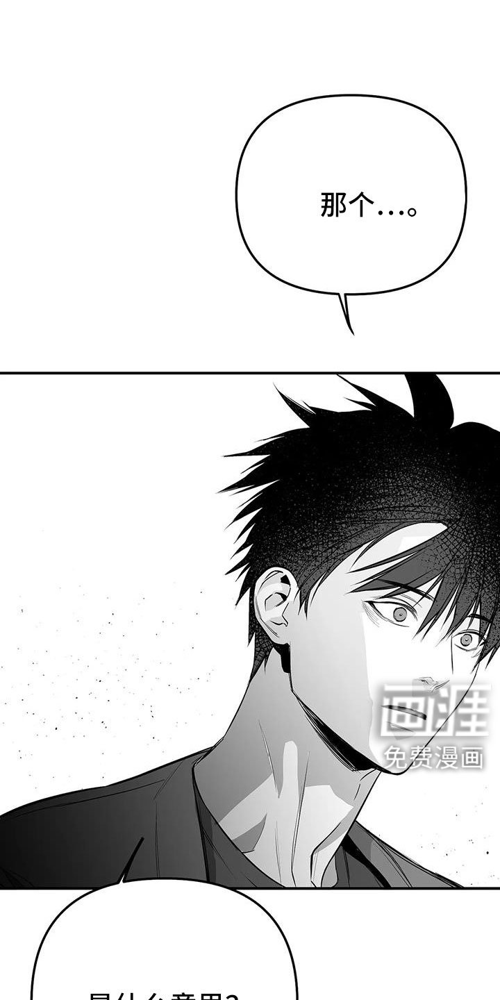 第199章：【第三季】送你回去