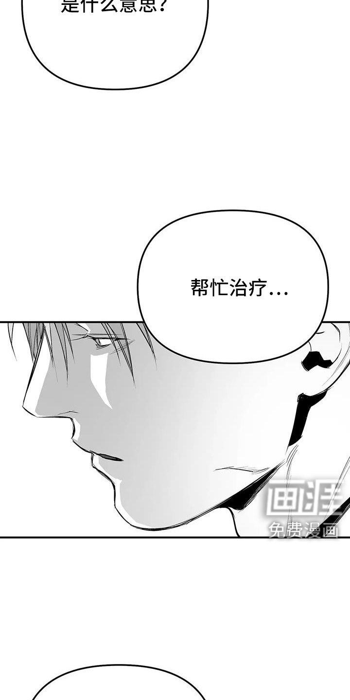 第199章：【第三季】送你回去